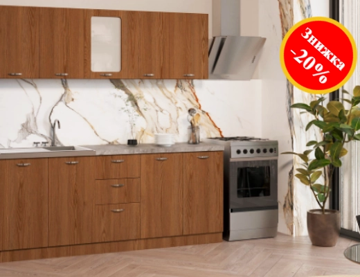 Шаблон сайту Інтернет Магазину для продажу модульних кухонь