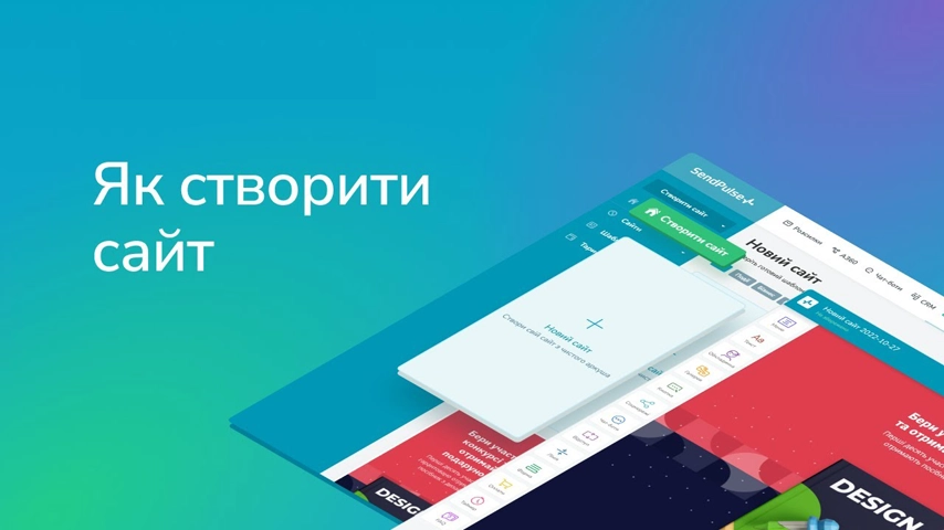 Заробіток в Інтернеті ᐅ Товарний бізнес ᐅ Шаблони Односторінкових Сайтів - Лендінгів