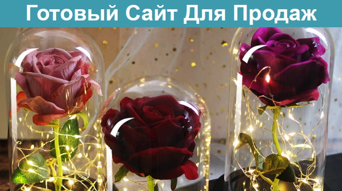 Купить, html готовый шаблон, Цена, Стоимость, Недорого