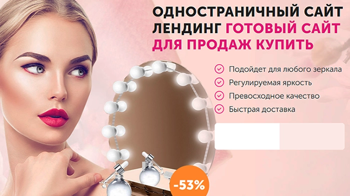 Купить, сайт шаблоны html, Цена, Стоимость, Недорого