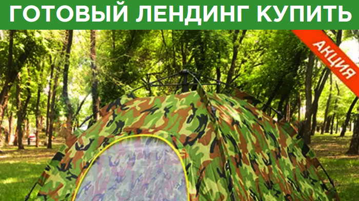 Купить, верстка шаблона html, Цена, Стоимость, Недорого