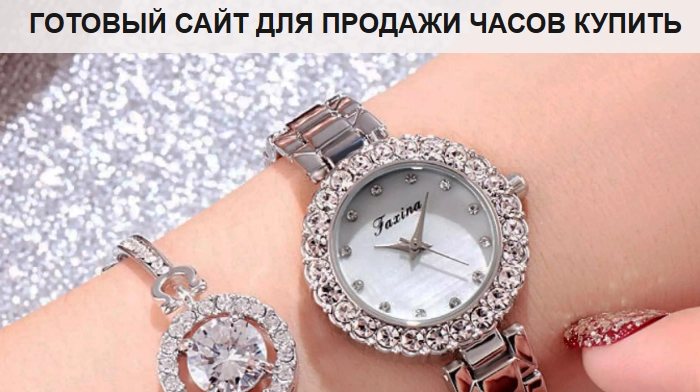 Купить, красивый шаблон html, Цена, Стоимость, Недорого