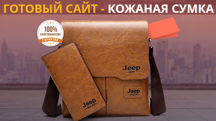 Купить, html шаблон стартап, Цена, Стоимость, Недорого