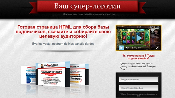 Скачать TML Сайт Купить, Цена, Стоимость, Недорого