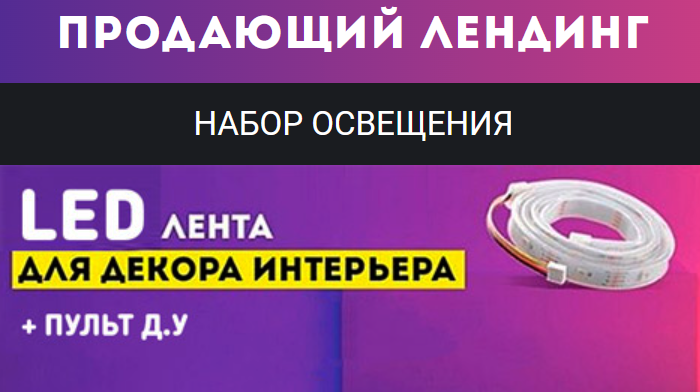 Скачать Шаблон Сайт HTML Купить, Цена, Стоимость, Недорого