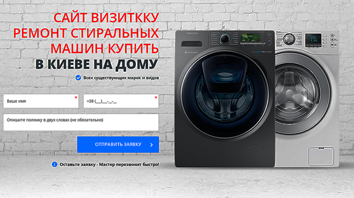 Скачать Сайт Визитка Цена Купить, Стоимость, Недорого