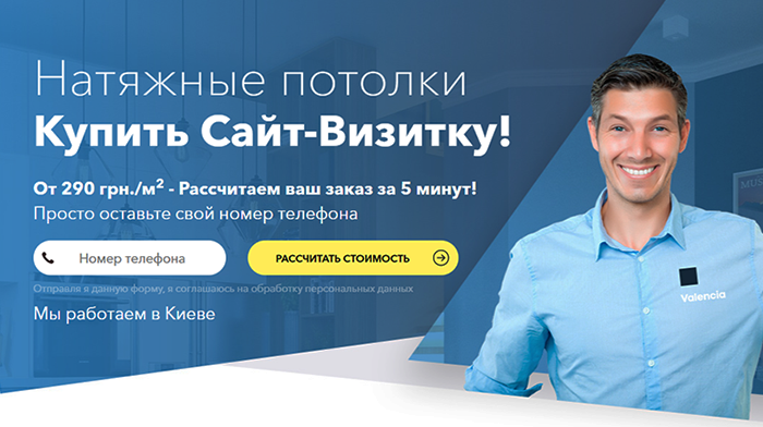 Купить по цена сайта визитки под ключ, скачать сайт, Цена, Стоимость, Недорого