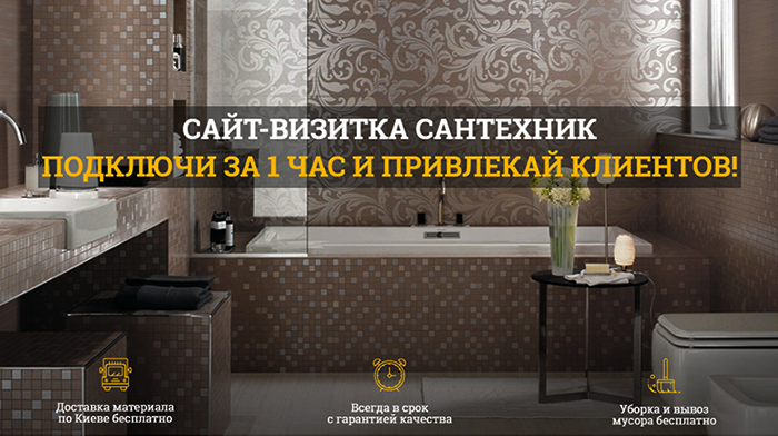 Купить сайт визитка цена, сделать самому, Стоимость, Недорого