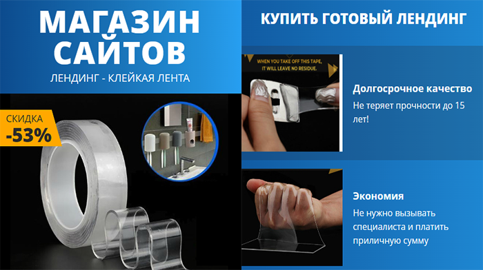 Купить, Скачать Шаблон HTML Сайта, Цена, Стоимость, Недорого