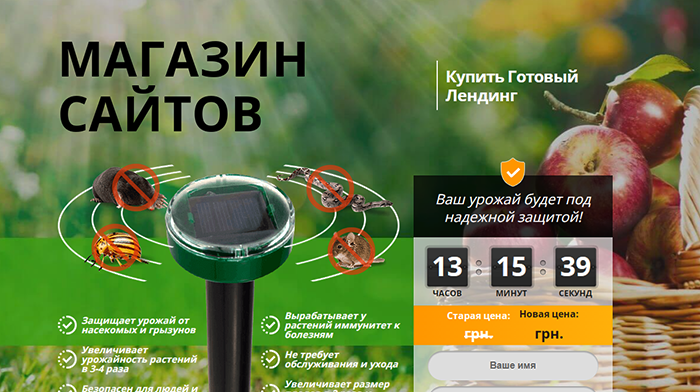 Купить, Скачать Простой Лендинг, Цена, Стоимость, Недорого