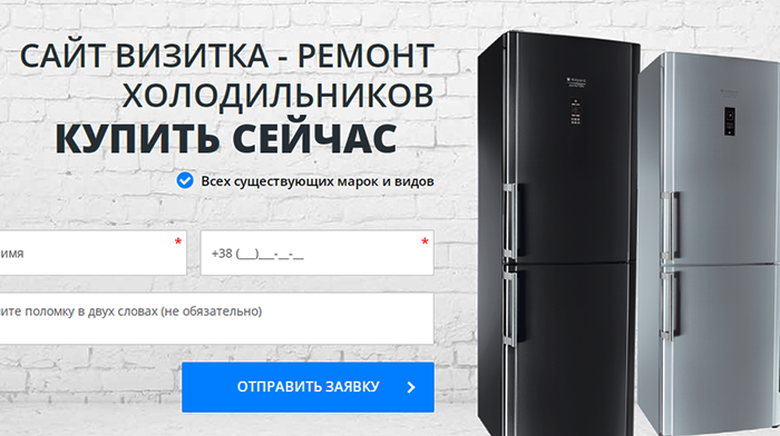 Купить сайты визитка, Скачать Шаблон Для Сайта HTML Купить, Цена, Стоимость, Недорого