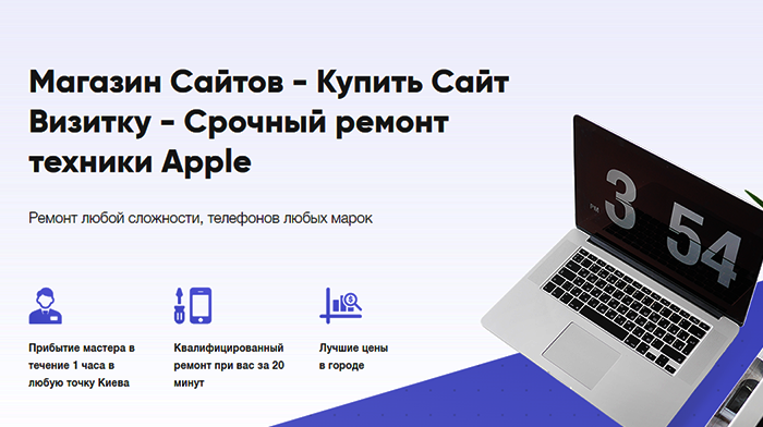 Купить, Скачать, Цена За Сайт Визитку, Стоимость, Недорого