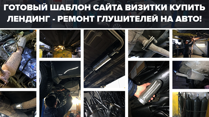 Купить, Скачать шаблоны сайтов визиток, Цена, Стоимость, Недорого