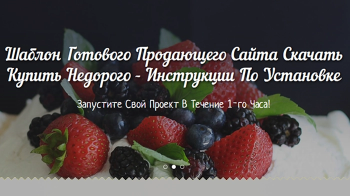 Купить, Скачать шаблоны сайтов html, Цена, Стоимость, Недорого