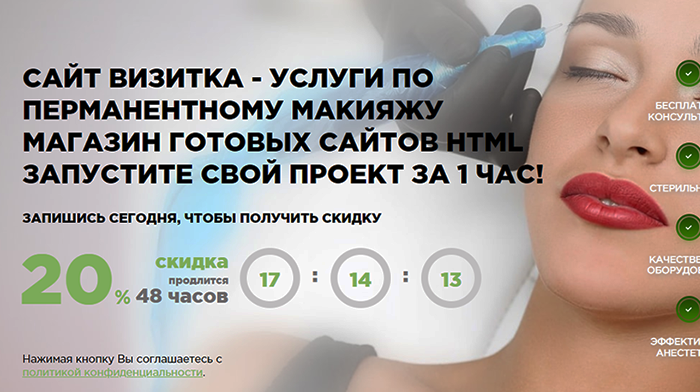 Скачать Шаблон Сайта Купить HTML, Цена, Стоимость, Недорого