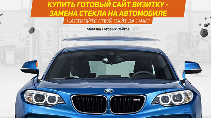 Скачать, Купить сайт визитку, цена на сайт, Стоимость, Недорого