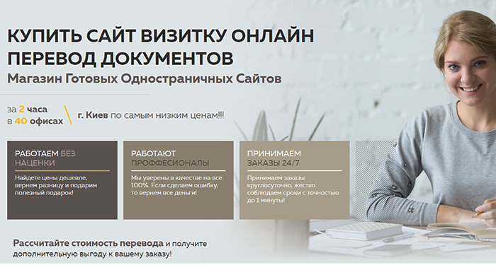 Купить, Скачать Сайт Визитка Цена, Стоимость, Недорого