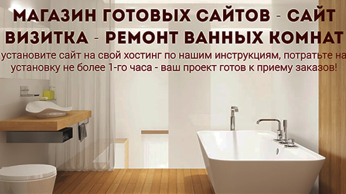 Купить, Скачать html шаблон, Цена, Стоимость, Недорого