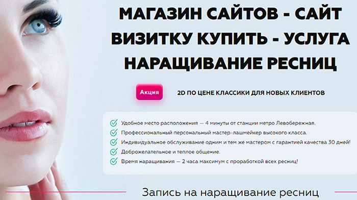 Купить, Скачать Шаблон Код HTML, Цена, Стоимость, Недорого