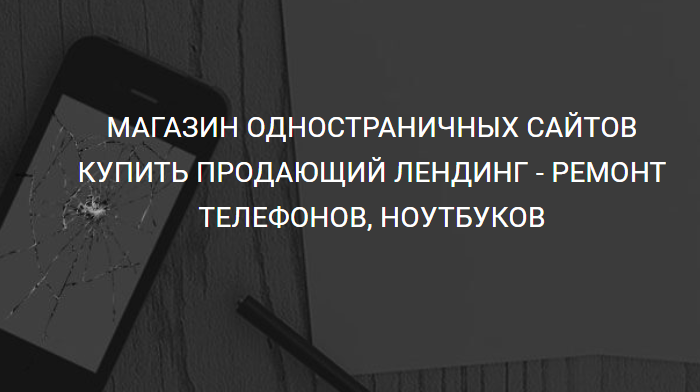 Скачать HTML шаблоны сайта купить, Цена, Стоимость, Недорого