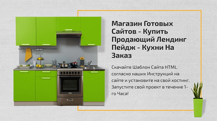 Купить, Скачать сайты визитки цены, стоимость, недорого