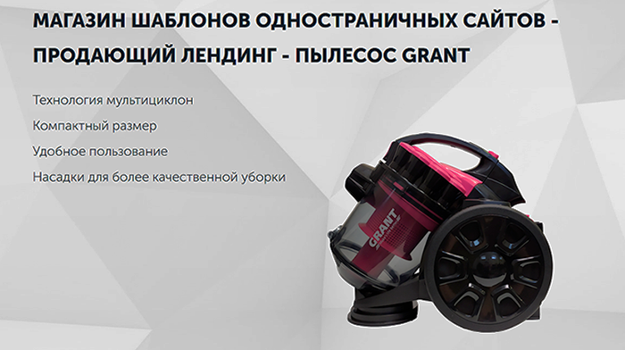 Купить, Скачать Продающий Лендинг HTML, Цена, Стоимость, Недорого