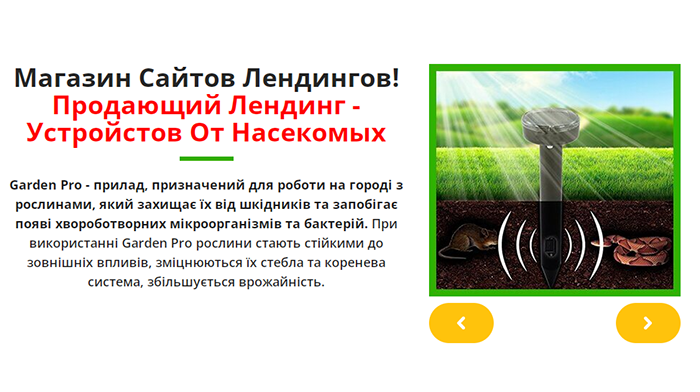 Купить, Скачать Лендинг Страница, Цена, Стоимость, Недорого