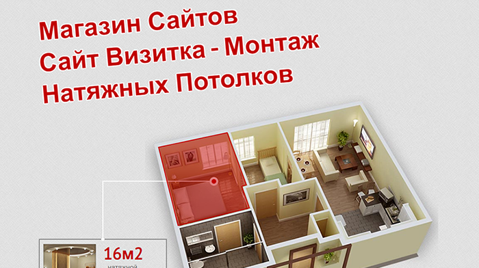 Купить, Скачать готовые сайты визитки, Цена, Стоимость, Недорого