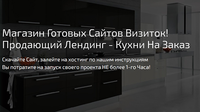 Сайт визитка купить цена, Стоимость, Недорого