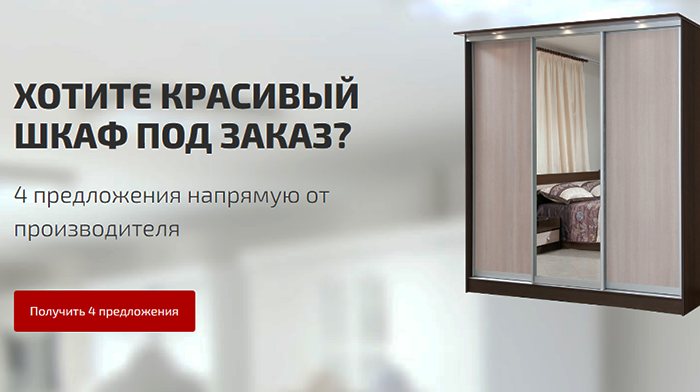 Купить, Скачать Сайт Визитка, Цена, Стоимость, Недорого