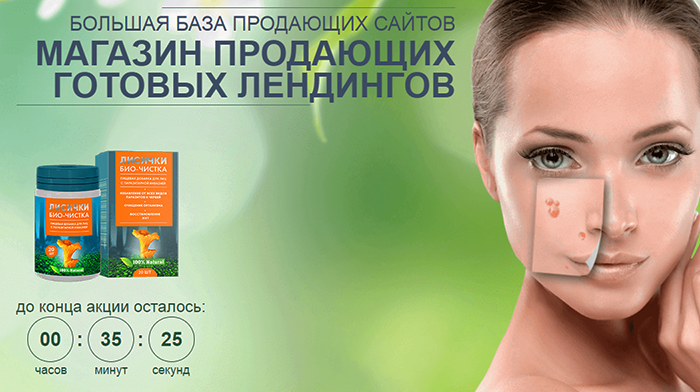 Купить, Скачать Лендинг Шаблон Скачать, Цена, Стоимость, Недорого