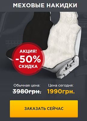 Купить, HTML Лендинг Скачать, Цена, Стоимость, Недорого