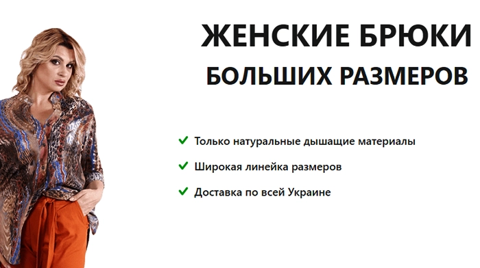 Скачать Лендинг Для Сайта Купить, Цена, Стоимость, Недорого