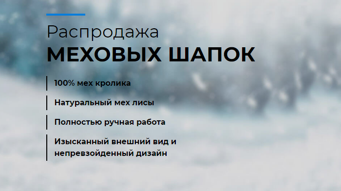 Скачать Лендинг Полностью Купить, Цена, Стоимость, Недорого