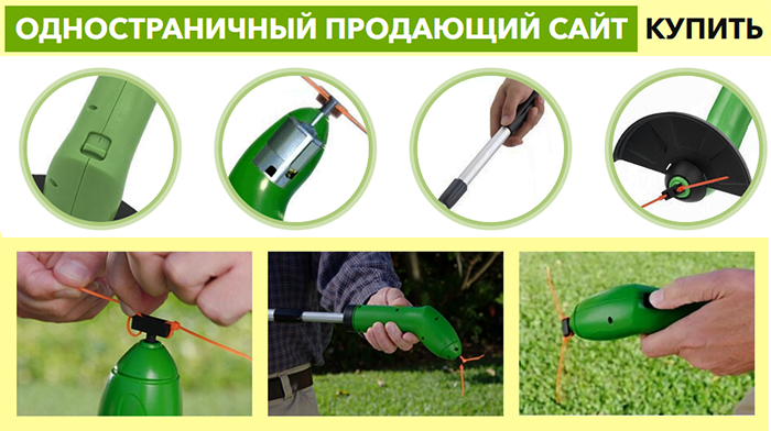 Скачать Одностраничные Сайты Купить, Цена, Стоимость, Недорого