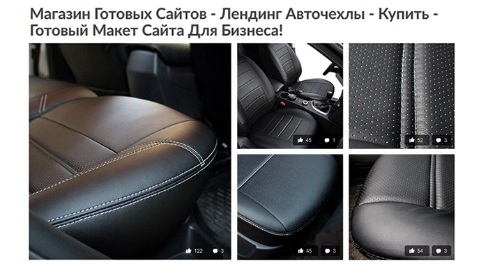 Скачать Одностраничный Сайт Лендинг Купить, Цена, Стоимость, Недорого