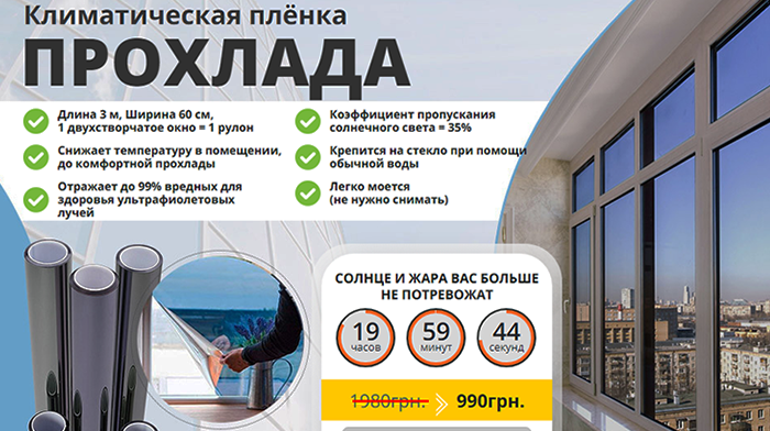 Скачать Одностраничный Лендинговый Сайт Купить, Цена, Стоимость, Недорого