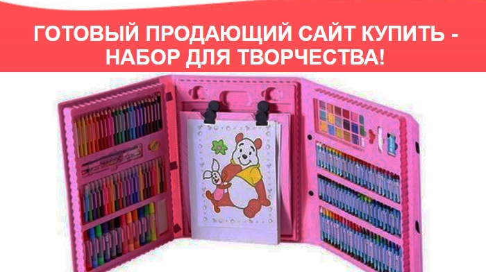 Верстка Одностраничного Сайта Купить, Цена, Стоимость, Недорого