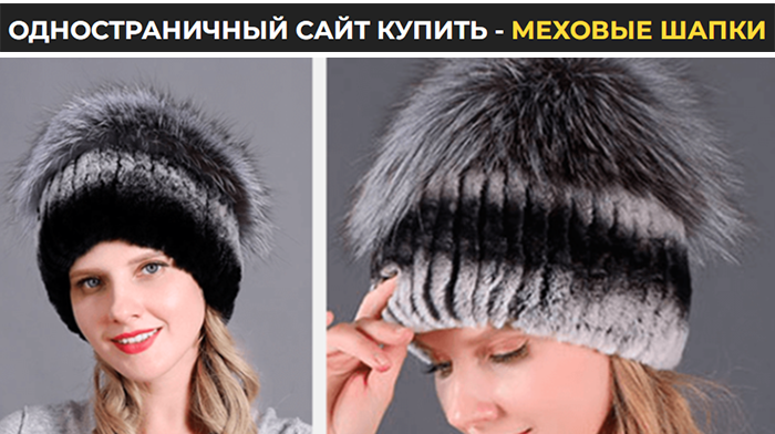 Скачать Одностраничный Сайт Презентация Купить, Цена, Стоимость, Недорого