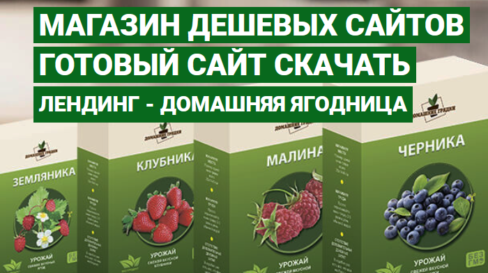 Прайс Цена Сайтов Купить, Стоимость, Недорого