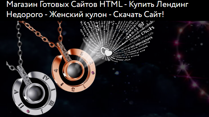 Скачать Купить Сайт В Украине Цены, Стоимость, Недорого