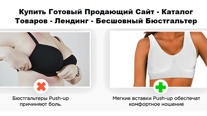 Скачать HTML Шаблоны Сайтов Купить Купить, Цена, Стоимость, Недорого