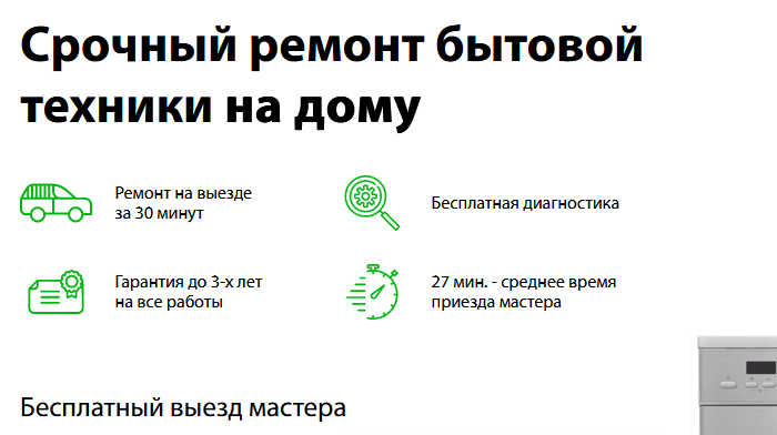 Скачать Одностраничные Сайты Визитки Купить, Цена, Стоимость, Недорого