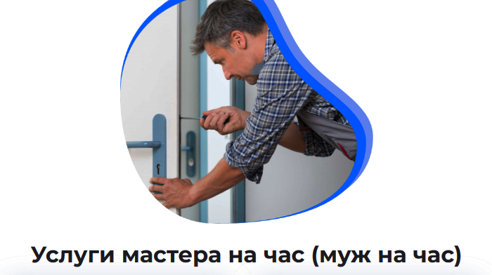 Скачать Одностраничный Сайт Визитка Пример Купить, Цена, Стоимость, Недорого