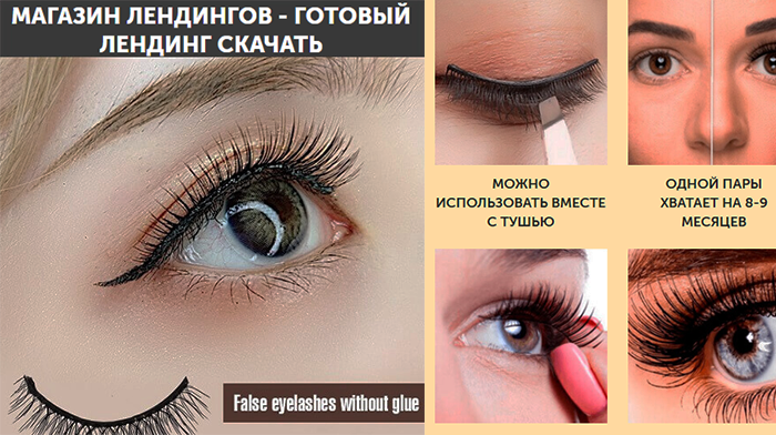 Скачать Сайт Презентация Одностраничный Купить, Цена, Стоимость, Недорого
