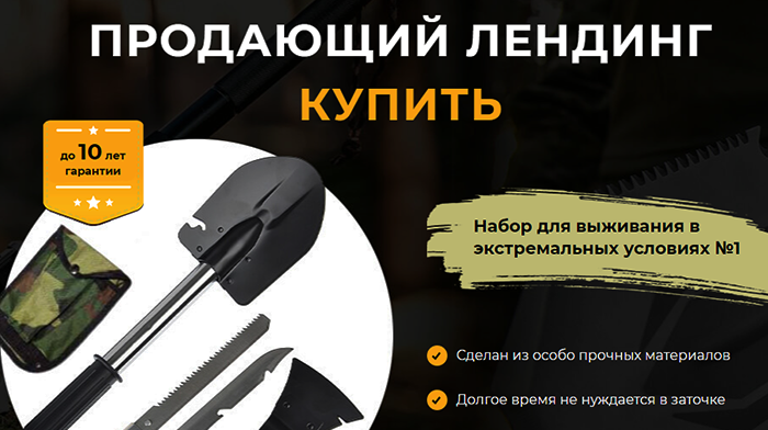 Скачать Бизнес Сайт Одностраничный Купить, Цена, Стоимость, Недорого