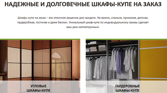 Скачать Сайт Визитка Купить Готовый, Цена, Стоимость, Недорого