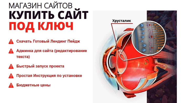 Скачать Купить Сайт Под Ключ Цены, Стоимость, Недорого