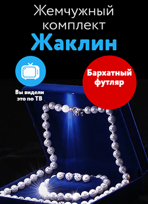 Скачать Продающий Лендинг Купить, Цена, Стоимость, Недорого