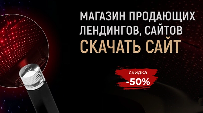 Купить HTML Шаблоны Для Сайта, Цена, Стоимость, Недорого